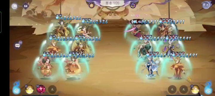 288级6光vs310多级国家队截图