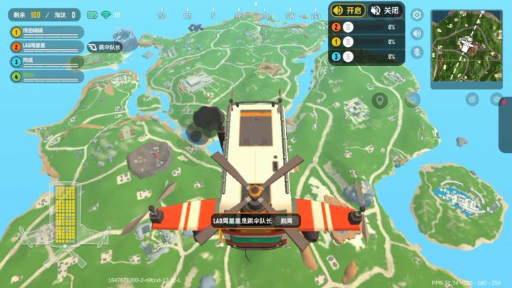 香肠派对：ss4赛季彩虹岛上分教学截图