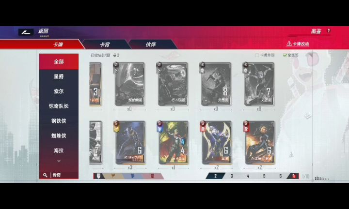求组卡，多来几套换着玩什么都行截图