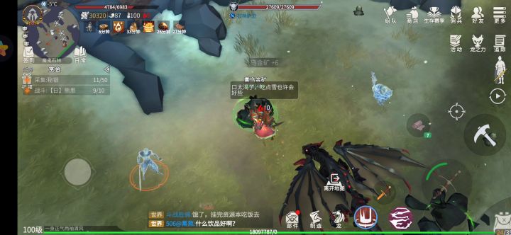 最快手动刷魔鬼石林挖乌金截图