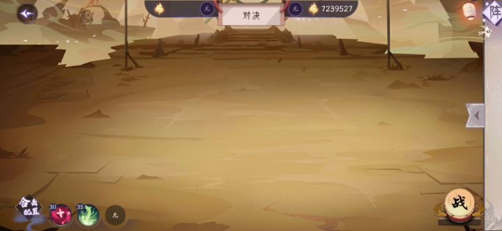 6暗跟6光，国家队pk视频！截图