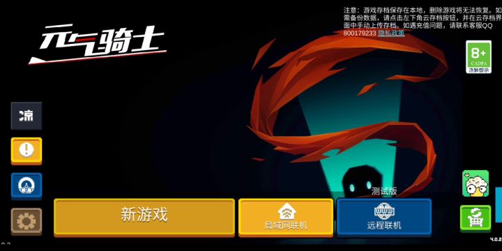 想镀金给个建议截图