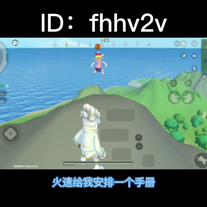 抖音搜六指小轩截图