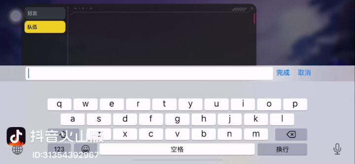 每天都在掉分。截图