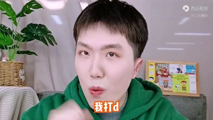 我觉得蛮好看。截图