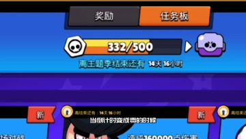 【好游研究所】荒野乱斗国服十多天后会怎么样？