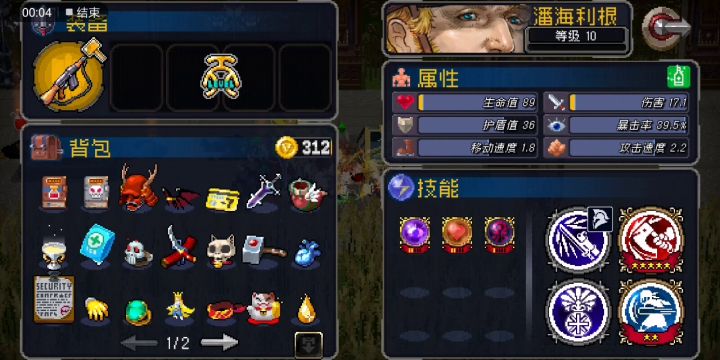 太卡了，这是打算让换手机吗？截图