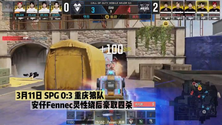 【赛事整活】使命召唤大师赛S3赛季 Stage 1 常规赛W3 MVP出炉!截图
