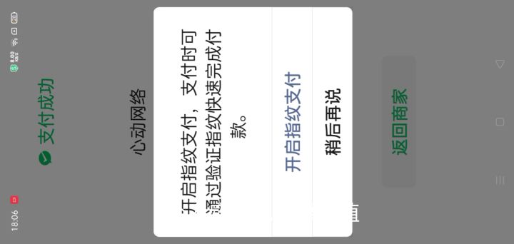 氪了一点点不知道买什么截图