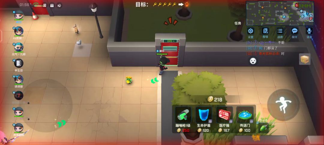 video-2497405