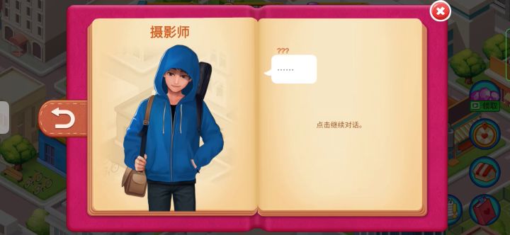 很难不多想!呜呜呜!截图