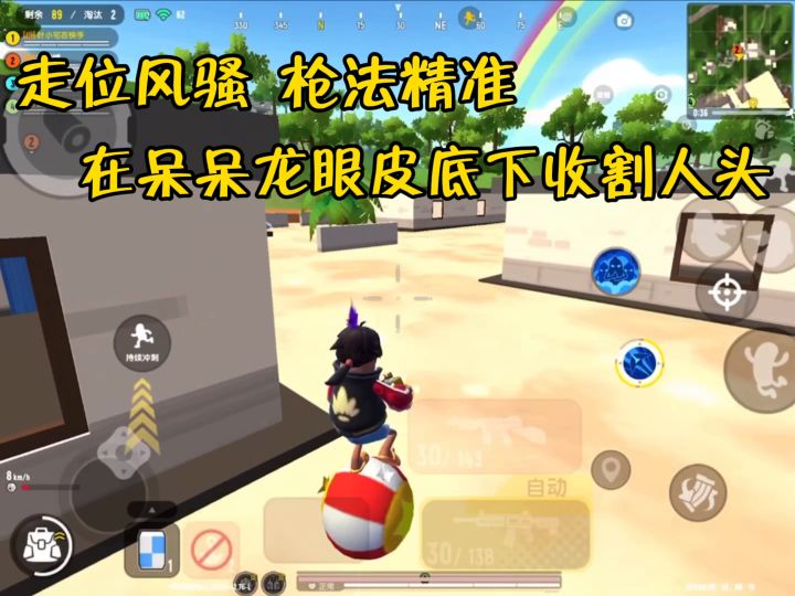 持续冲击100连鸡中….截图