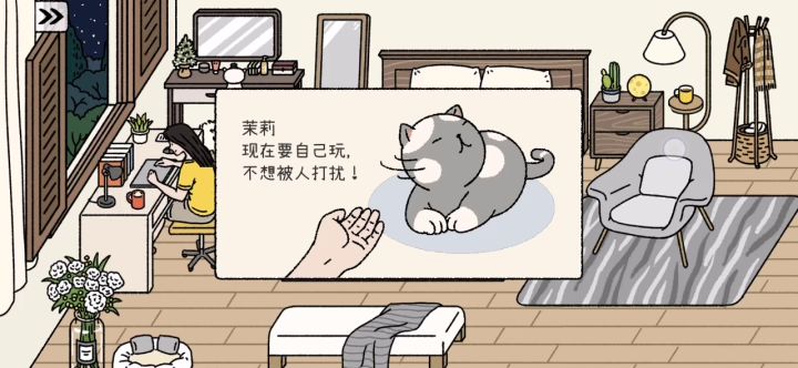 藏的真好啊茉莉小姐截图