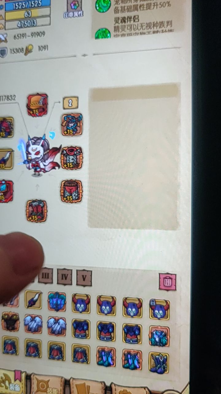 终于凑齐魔龙套截图