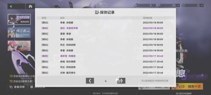 我原神要是暴率那么高就好了😭截图