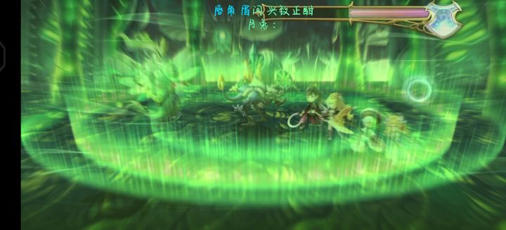 3t风精灵(215桔梗限定)截图