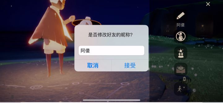 Bug？截图