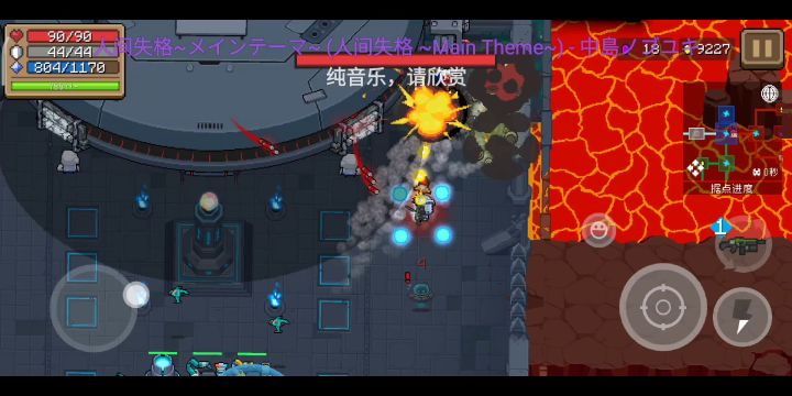 我的元气骑士截图