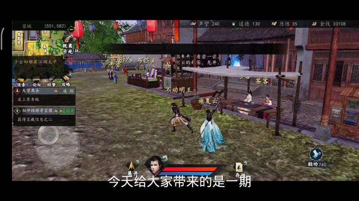 金阳玄典教程截图