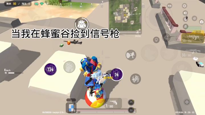 这和你队友有区别吗截图