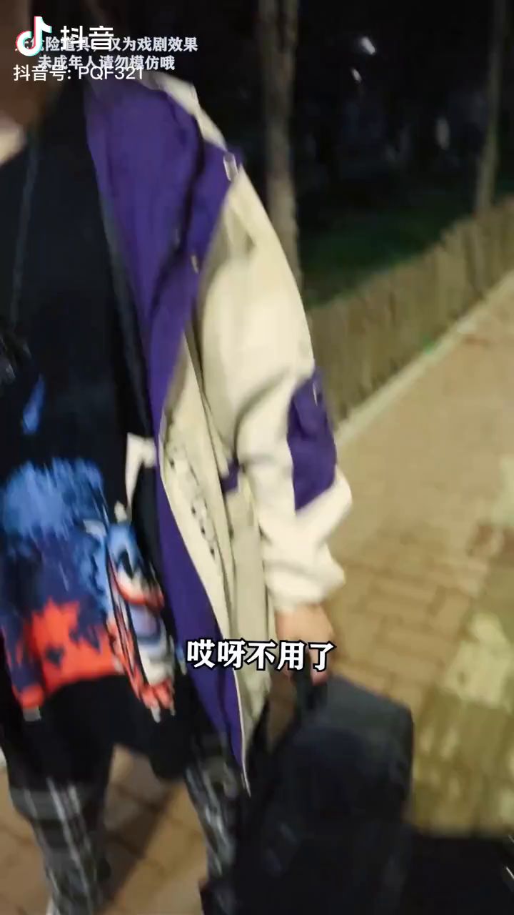 《关于有对象就扔包》截图
