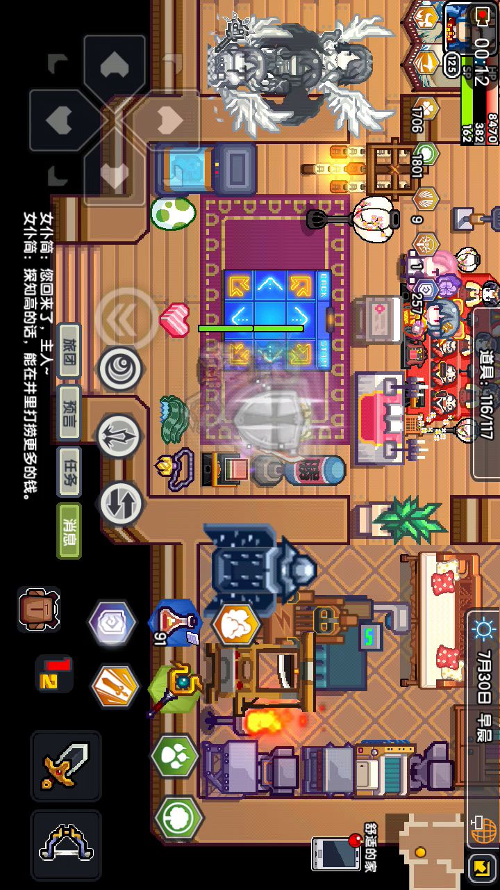 无连点器练魔法の好方法截图