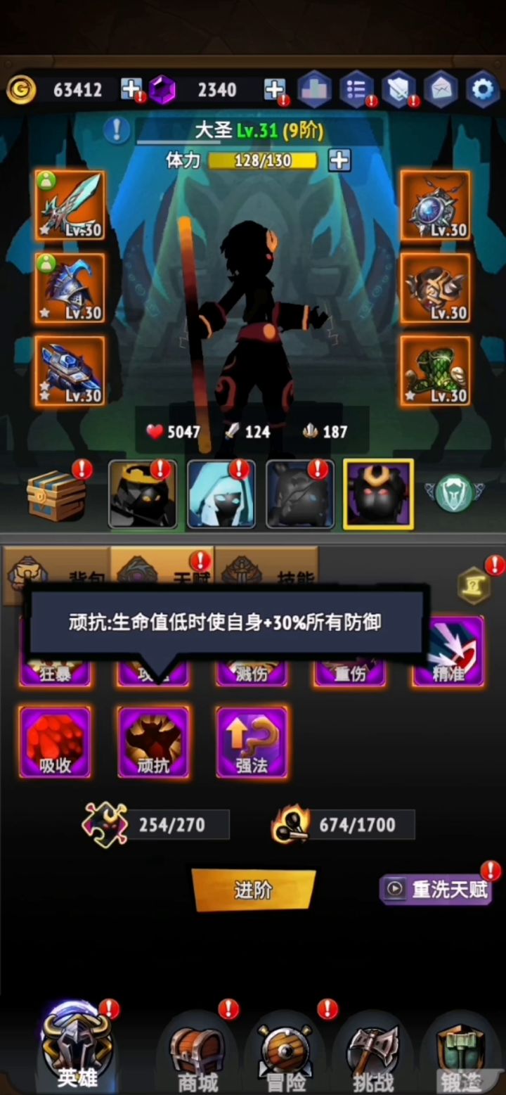 满天赋的猴子，一棒子一个，亚瑟都不敢来截图