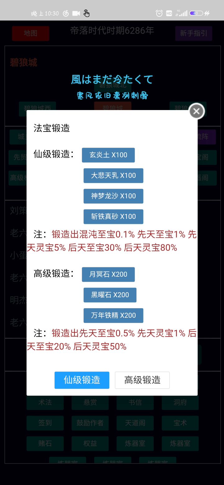 谢谢你,高矿,我再也不会相信我有锦鲤了,谢谢你截图