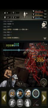 步枪50层单闪打法