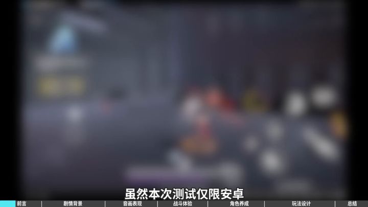 全新二次元动作手游《深空之眼》开测，Mu酱又有新老婆了？【Mu有观察11】截图
