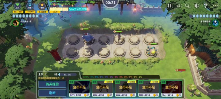 20通关无脑法(带通关视频)截图