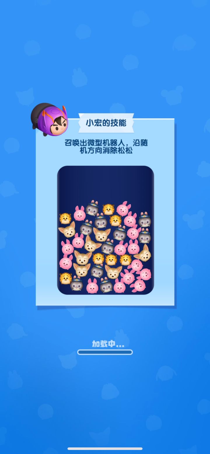 第九期挑战留档记录截图