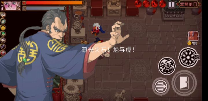 差个精灵王和漏斗截图