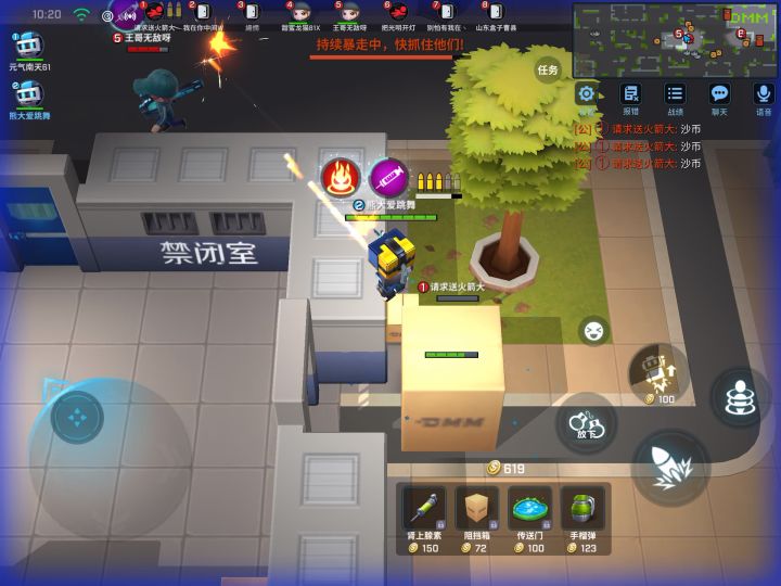 这狗跟狗一样截图