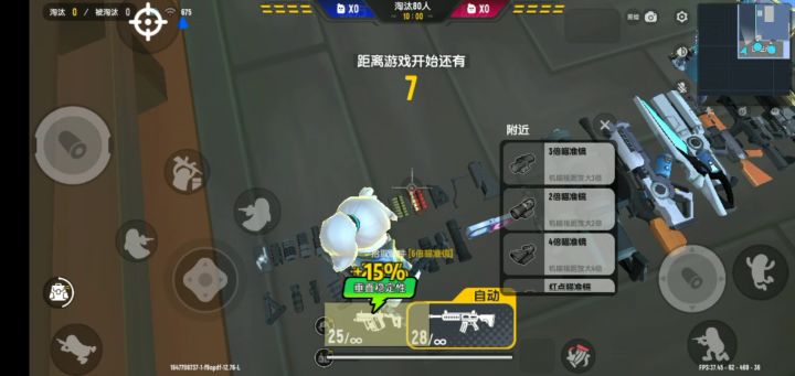 最菜的一局,第一期视频,望大家多支持一下,谢谢截图