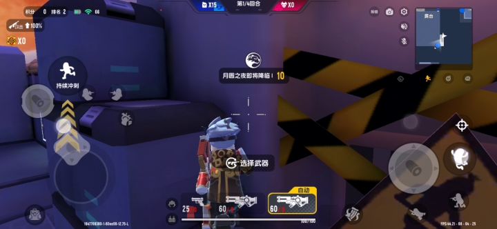 又是一个普普通通的狼人派对截图
