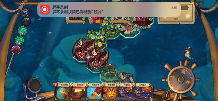 只要岛屿配合的好就能极限翻盘截图