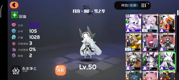 月汐强度初步测试截图