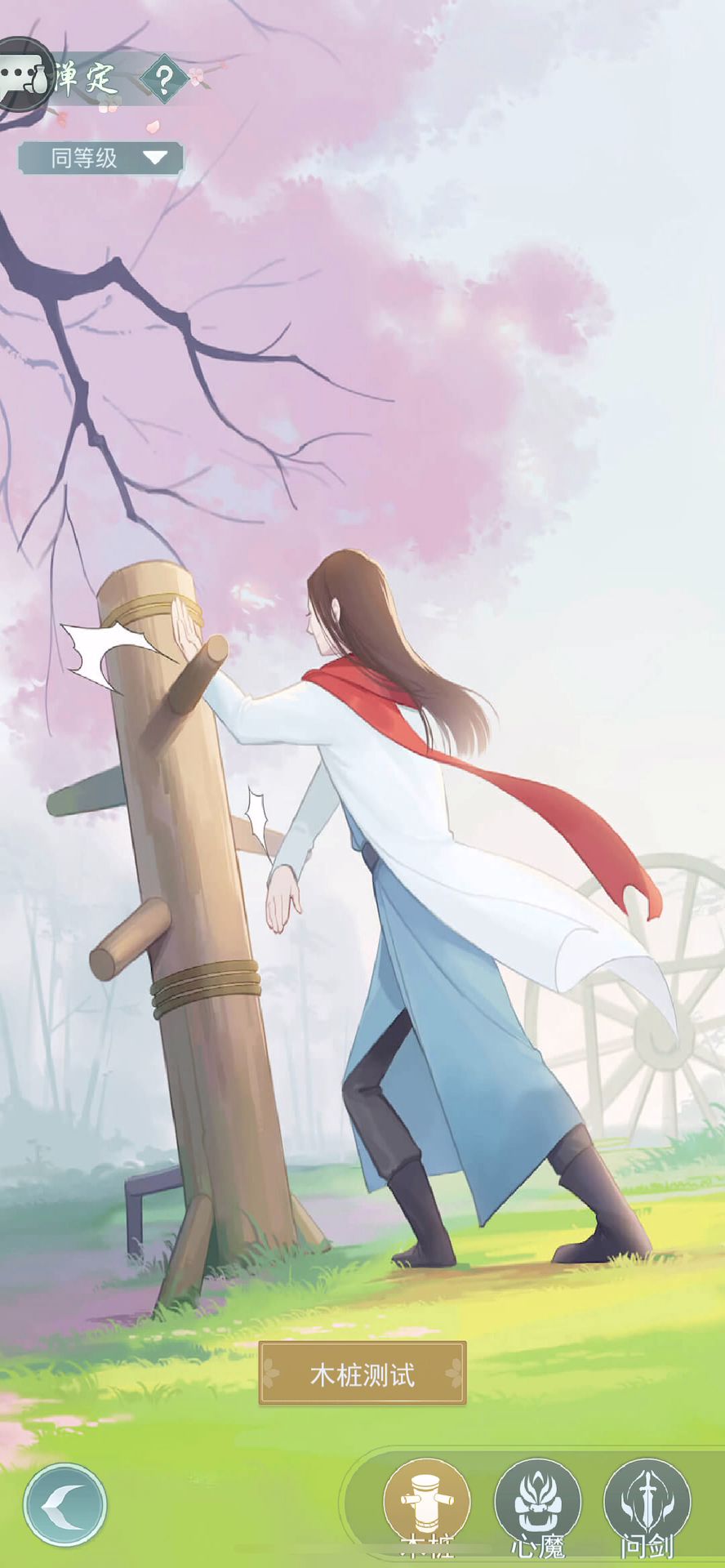 video-2498207