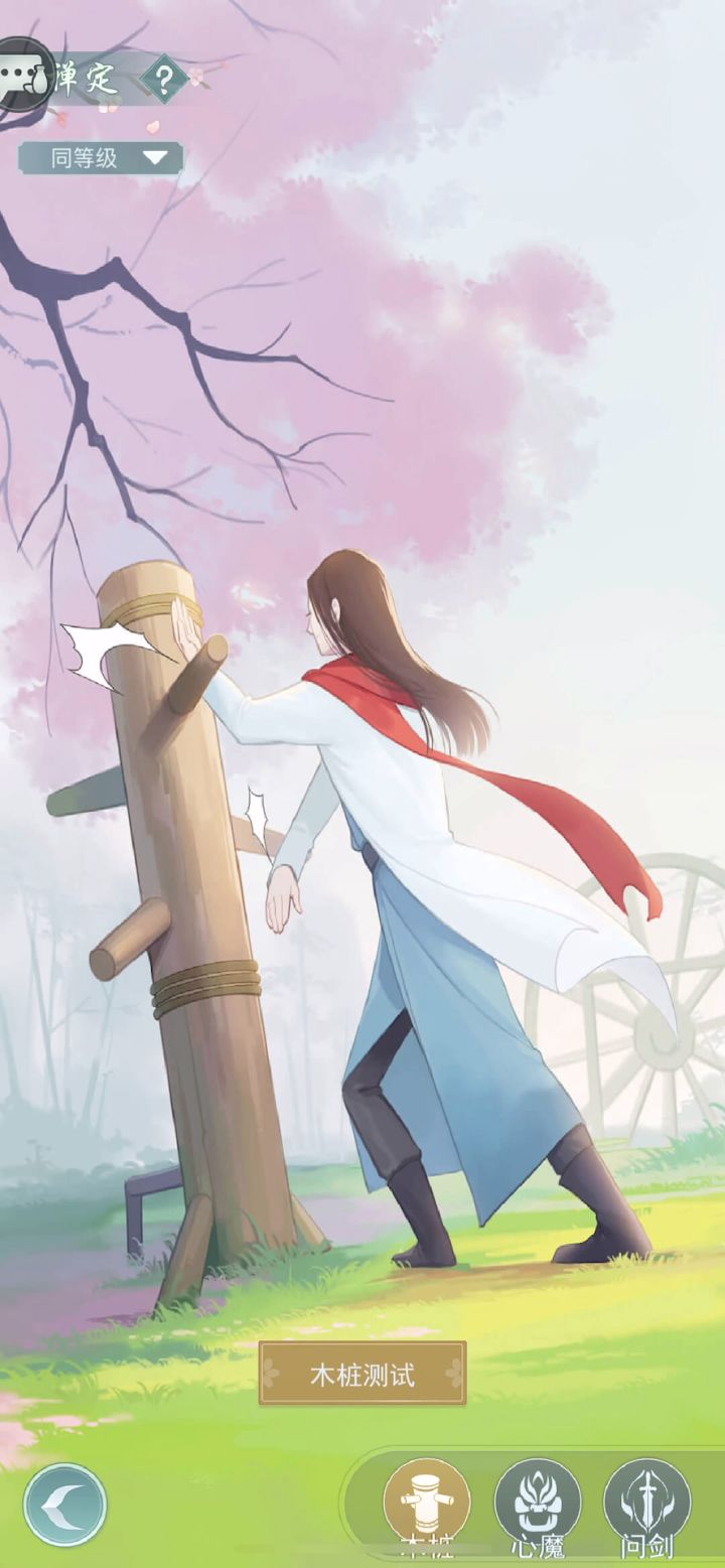 御雷决不给层数截图