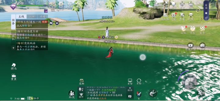 苗圃变游泳池?!BUG快乐截图