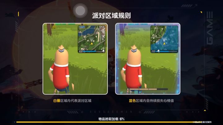 单挑传说玩家截图