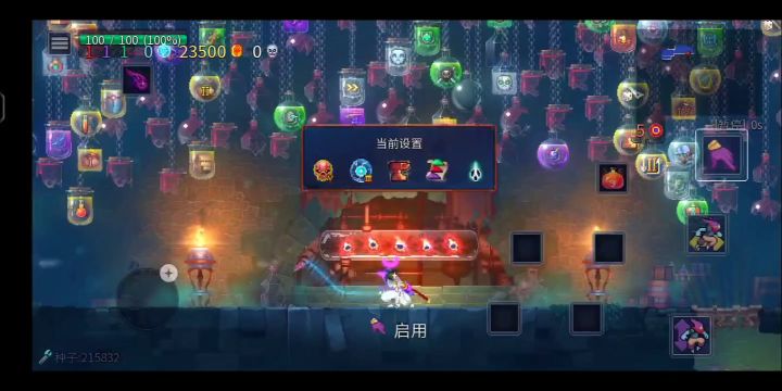 来了来了，细胞理论最高伤害，氵截图