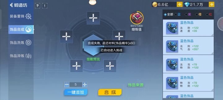 我承认有“赌”的成分截图