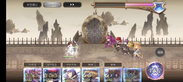 【专武】拉克雷娅第二战截图