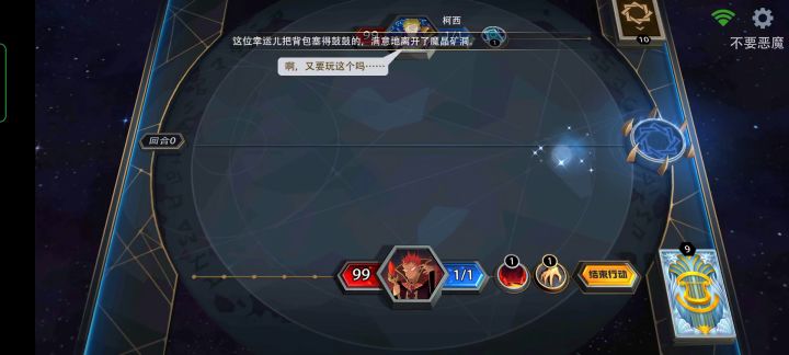 英雄故事最后一关必胜法截图