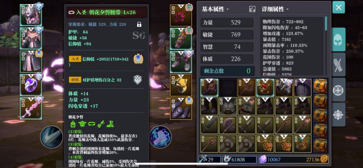 做羽毛盾，建议你们停停看看我的截图