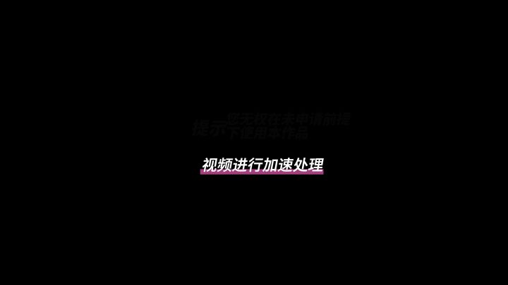 【M416-武林山水】绘画全过程截图