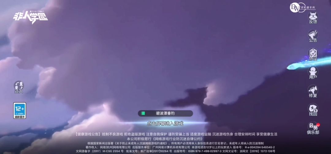 video-2498587