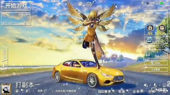 和平精英副本截图